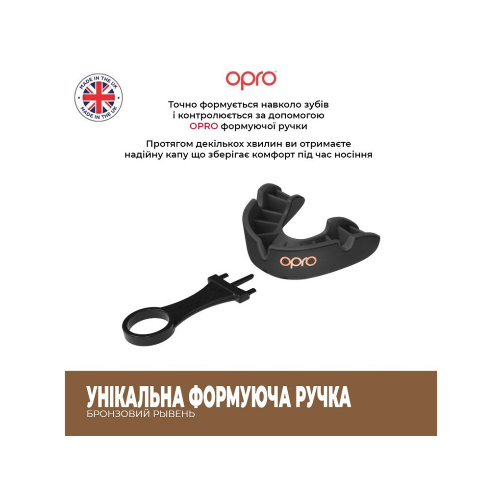 Капа Opro Bronze доросла (вік 11+) Red (art.102500002) (Bronze_Red) - зображення 9