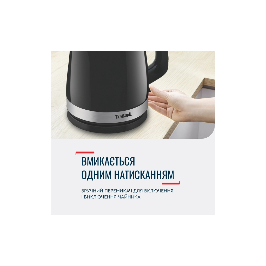 Електрочайник Tefal KO150F30 - зображення 10