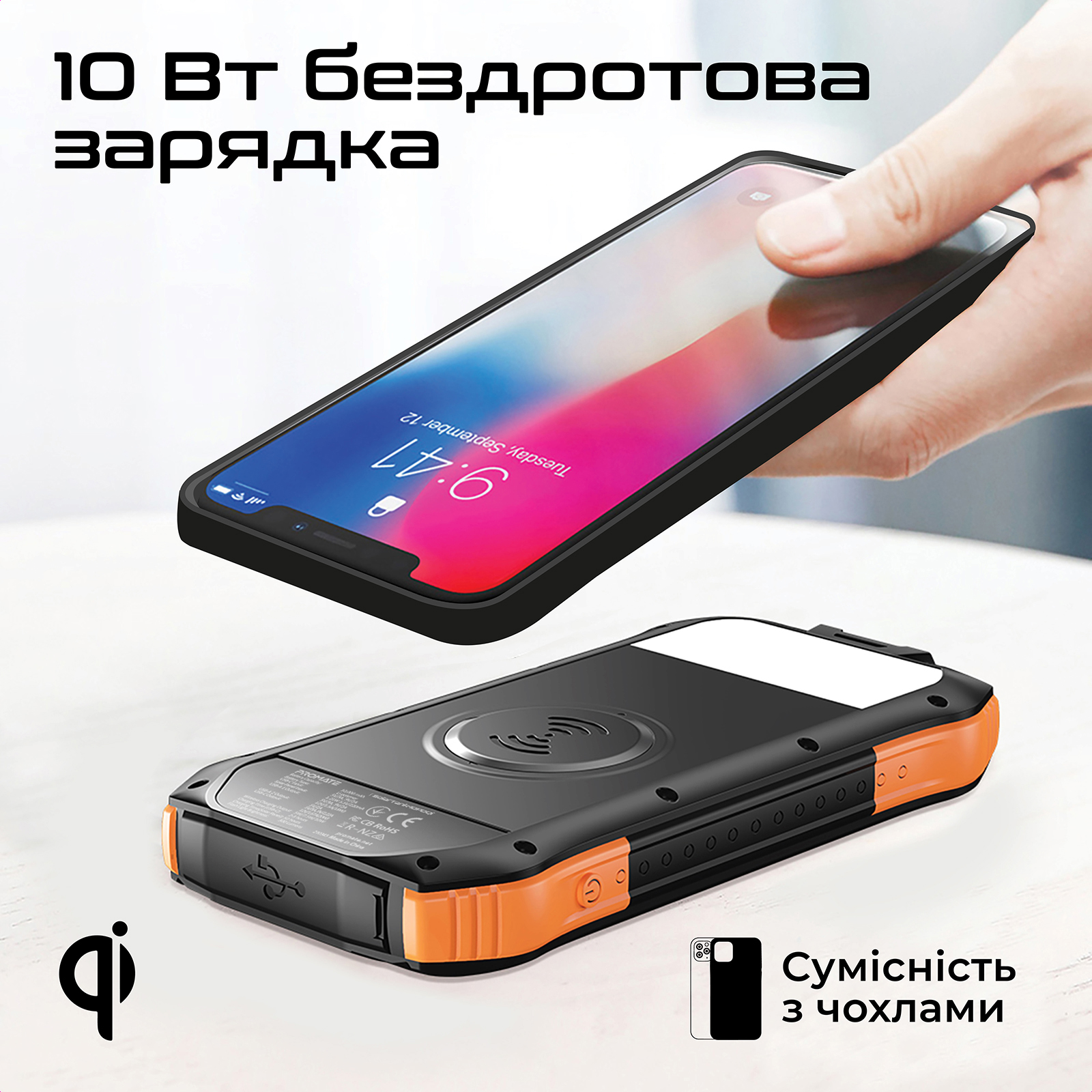 Універсальна мобільна батарея Promate SolarTank-10PDQi 10000mAh 20W Black - изображение 7
