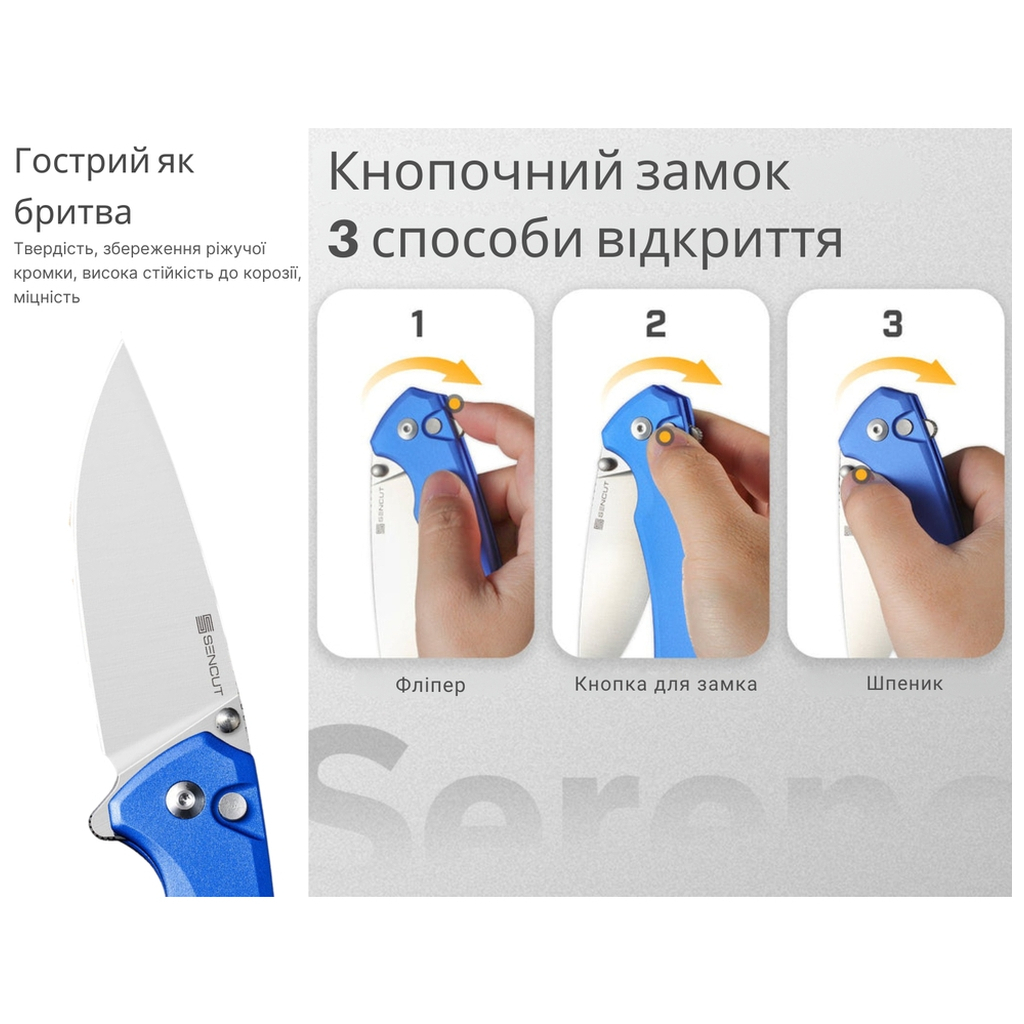 Ніж Sencut Serene, Blue Aluminum, Satin (S21022B-4) - зображення 9