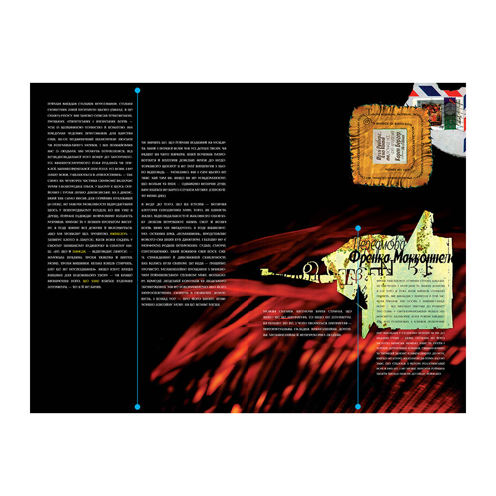 Комікс The Sandman. Пісочний чоловік. Том 9: Милостиві - Ніл Ґейман Видавництво РМ (9786178373528) - зображення 2