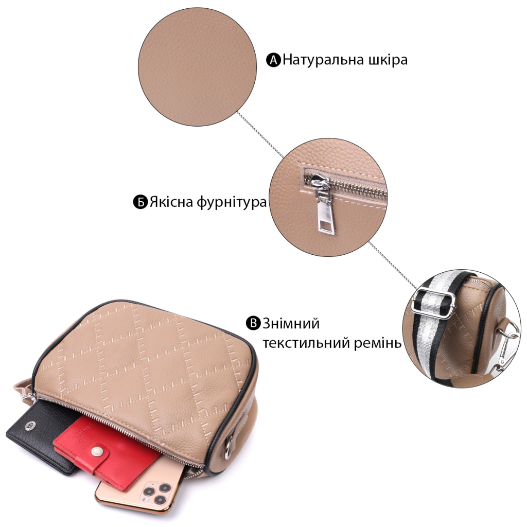 Сумка Vintage Напівкругла крос-боді жіноча з натуральної шкіри Бежева (22392) - зображення 4