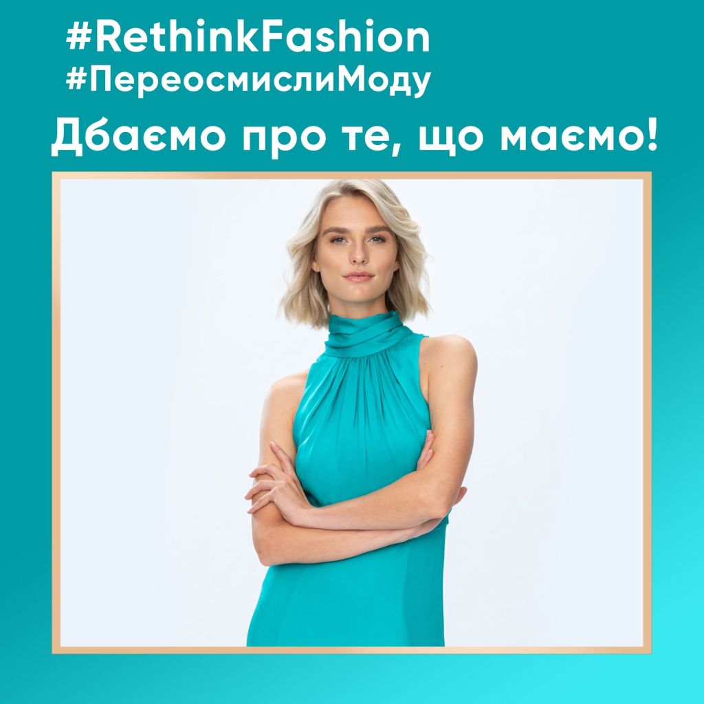 Гель для прання Perwoll Renew Sport & Refresh Догляд та освіжаючий ефект 1.98 л (9000101577921) - зображення 7