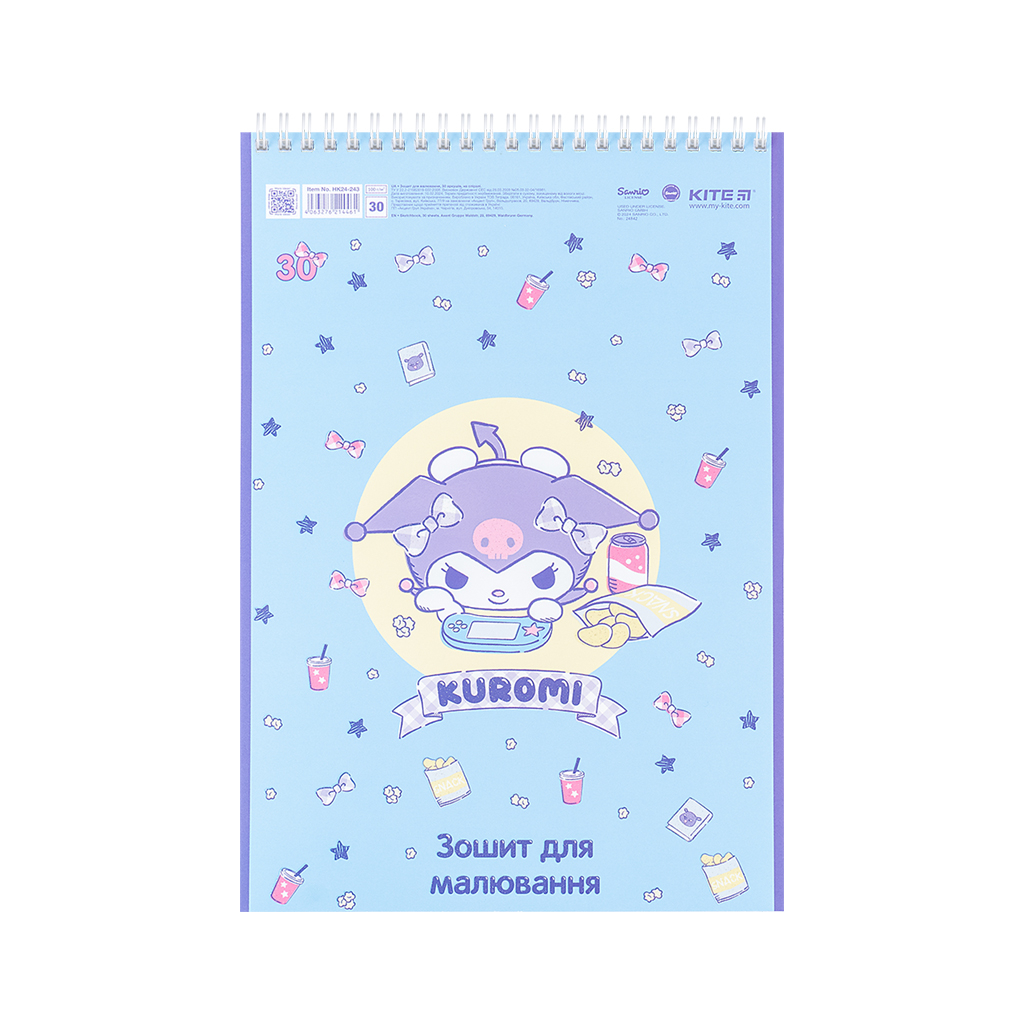 Альбом для малювання Kite Kuromi 30 аркушів (HK24-243) - зображення 6