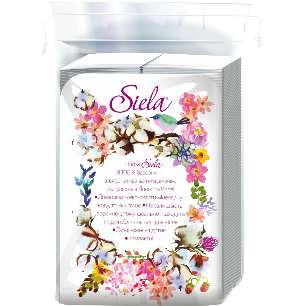 Ватні диски Siela Пафи 200 шт. (4820204404512) - зображення 2