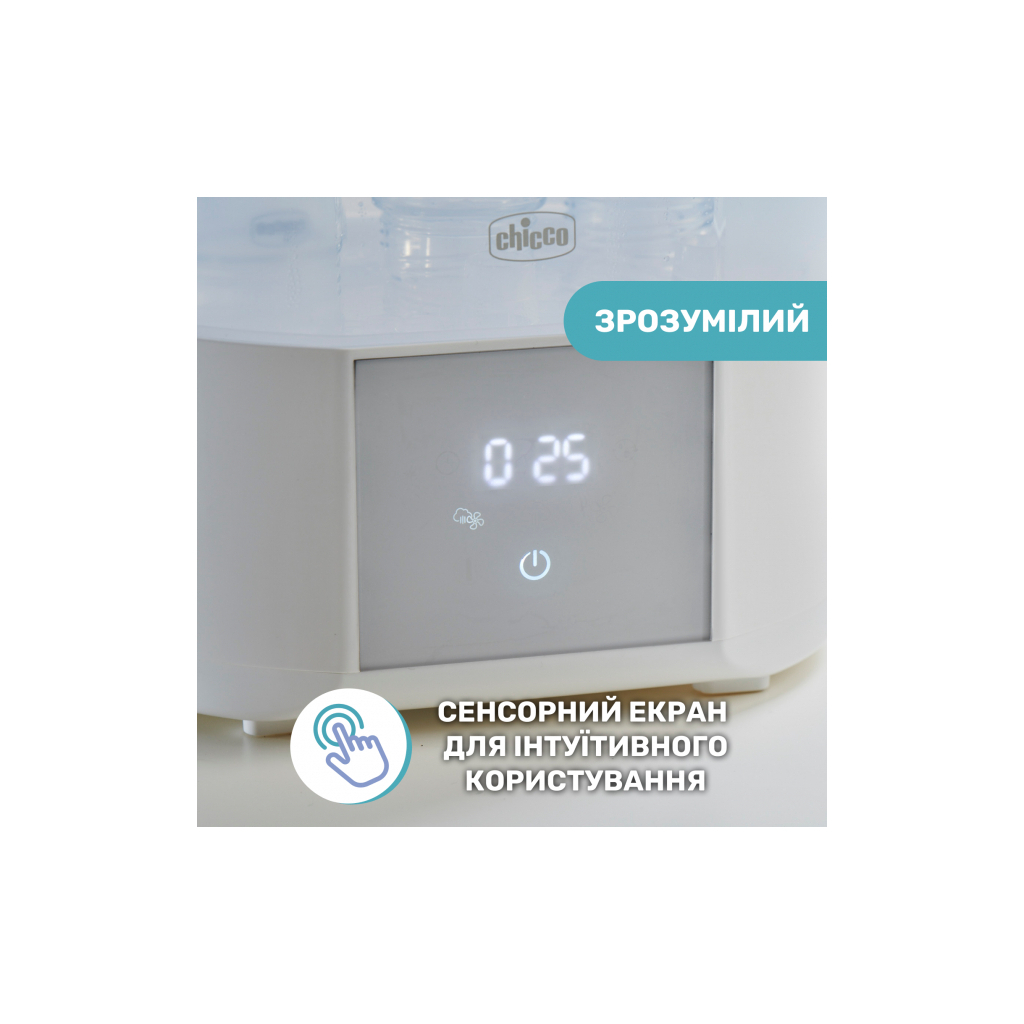 Стерилізатор Chicco електричний цифровий з функцією сушіння (07392.10) - изображение 7