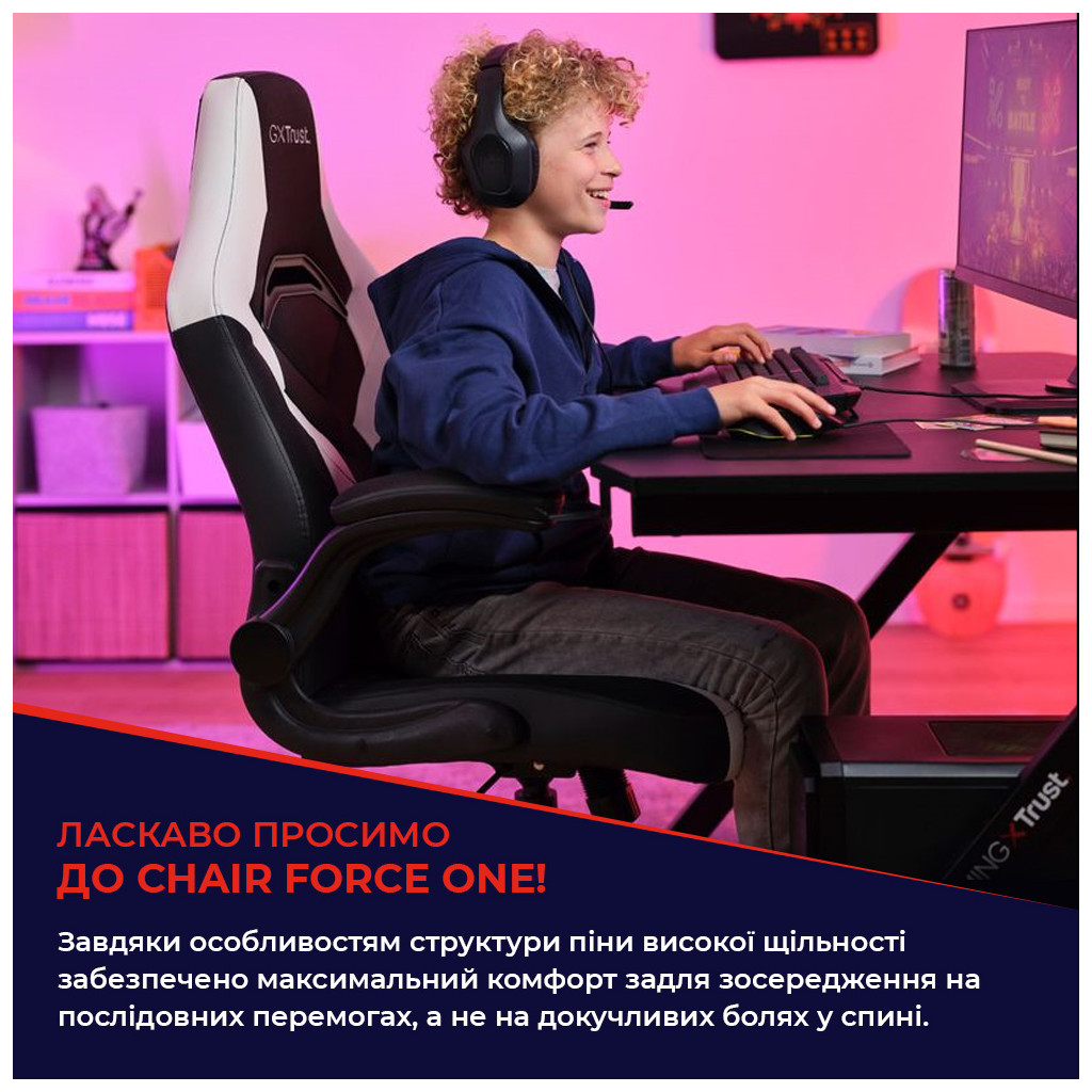 Крісло ігрове Trust GXT703W Riye White (25130) - зображення 8