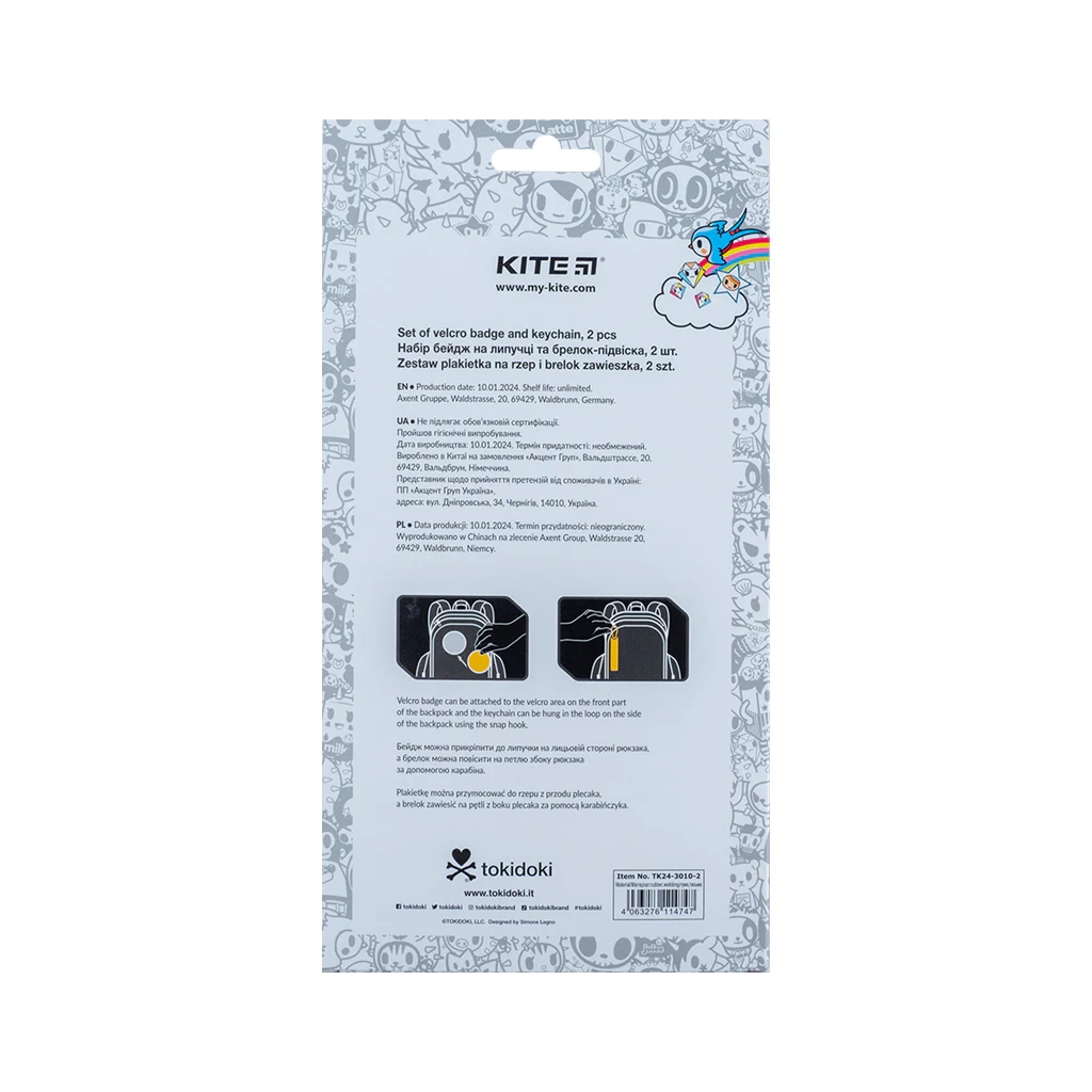 Бейдж Kite набір на липучці та підвіска tokidoki (TK24-3010-2) - зображення 4