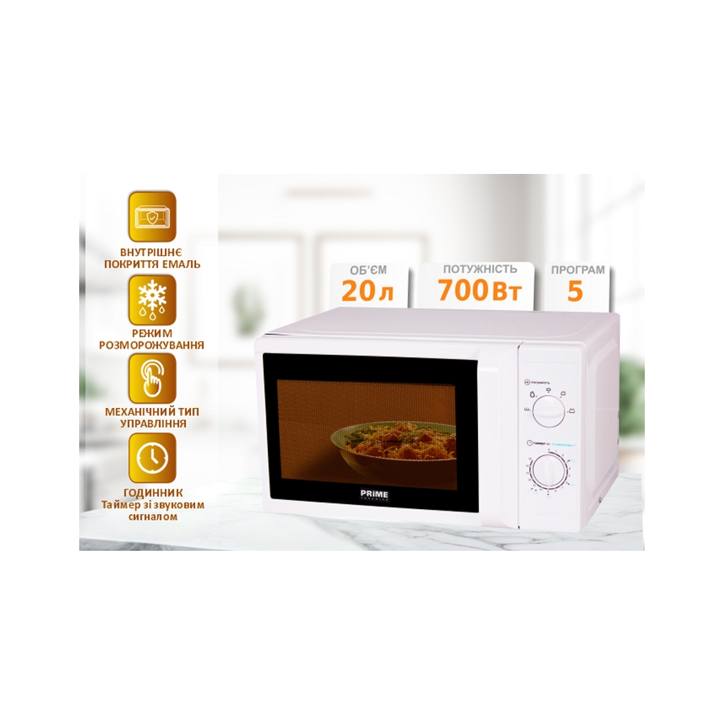 Мікрохвильова піч PRIME Technics PMW 20757 HW - зображення 7