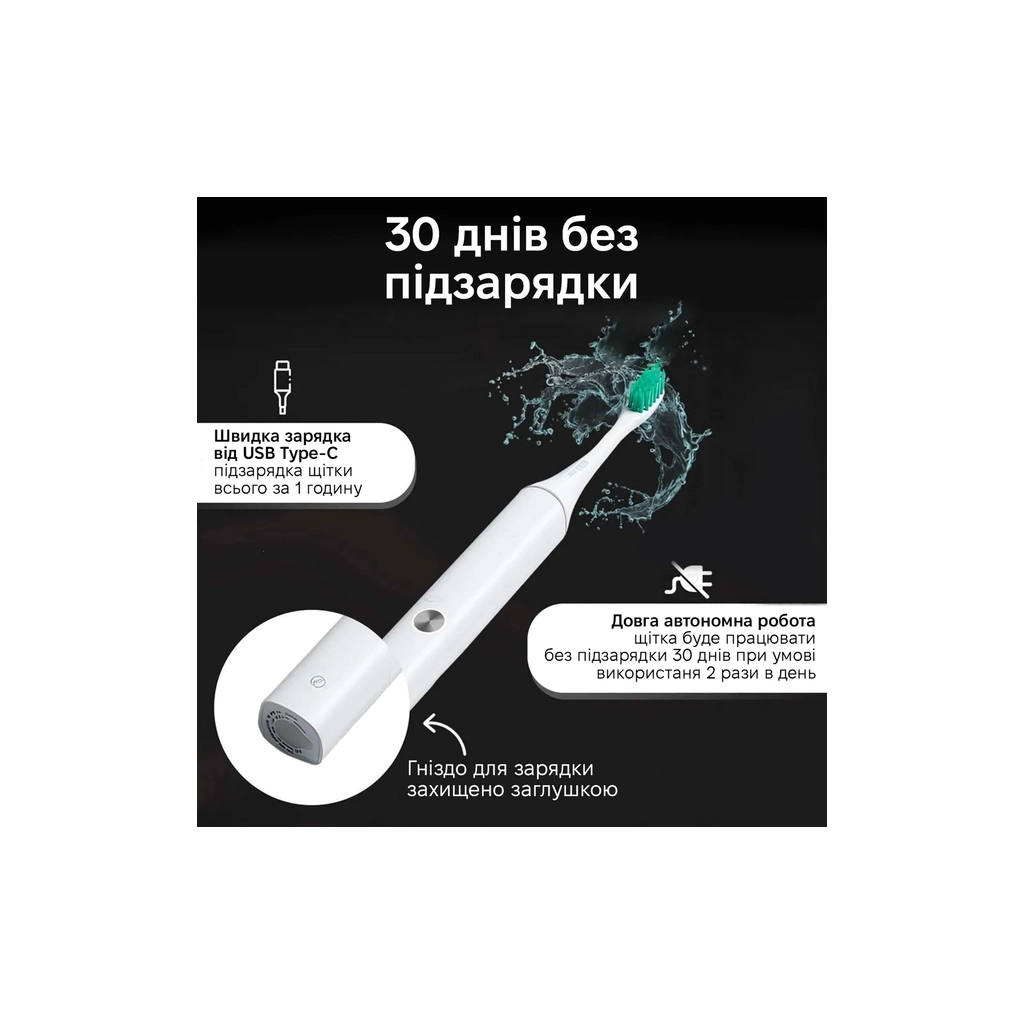 Електрична зубна щітка Xiaomi Aurora T2 White - зображення 3