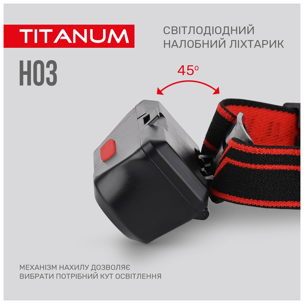 Ліхтар TITANUM 180Lm 6500K (TLF-H03) - зображення 6