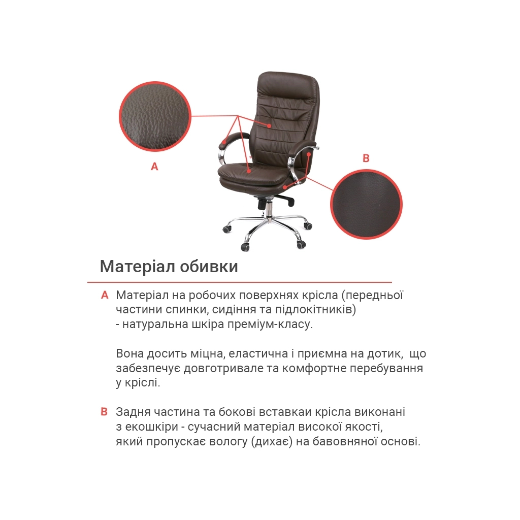 Офісне крісло Аклас Валенсія MB XY-7340 Коричневий (Шкіра LC-K dark brown) (00161484) - зображення 11