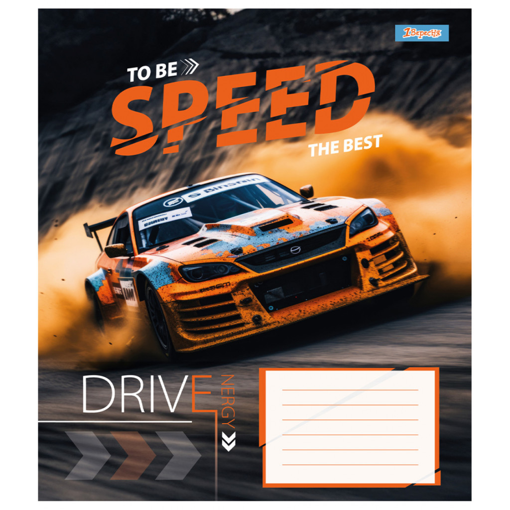 Зошит 1 вересня 1В Speed the best 36 аркушів лінія (767348) - зображення 5