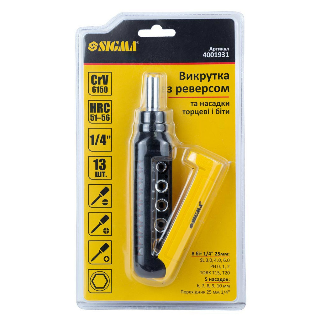 Набір викруток Sigma з реверсом + насадки торцеві та біти 1/4" 13шт CrV (4001931) - зображення 10