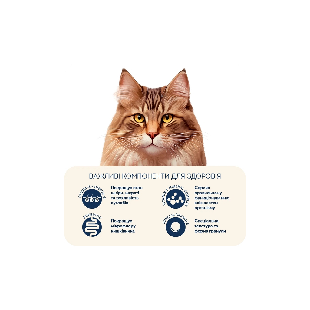 Сухий корм для кішок Home Food For sterilised з кроликом та журавлиною 10 кг (4820235020552) - зображення 4