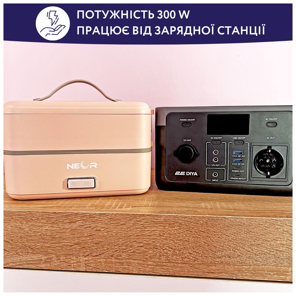 Ланч-бокс Neor для підігріву та приготування їжі 1 л (1L3 РК) - зображення 7