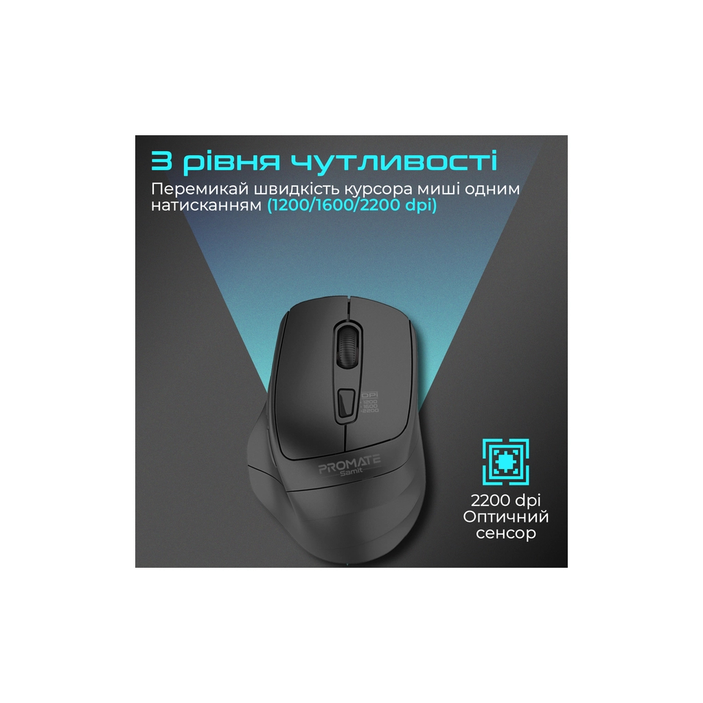 Мишка Promate Samit Wireless Black (samit.black) - зображення 3