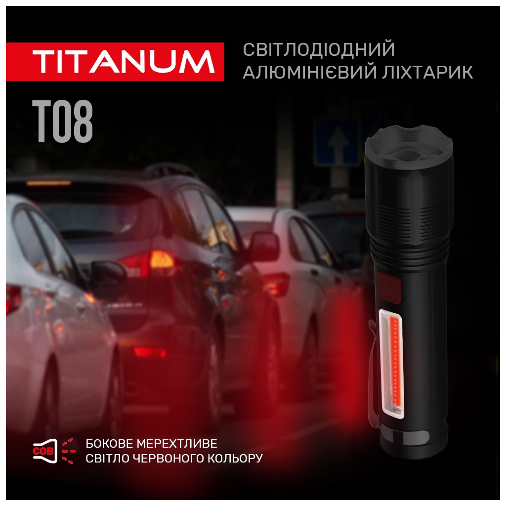 Ліхтар TITANUM 700Lm 6500K (TLF-T08) - зображення 8