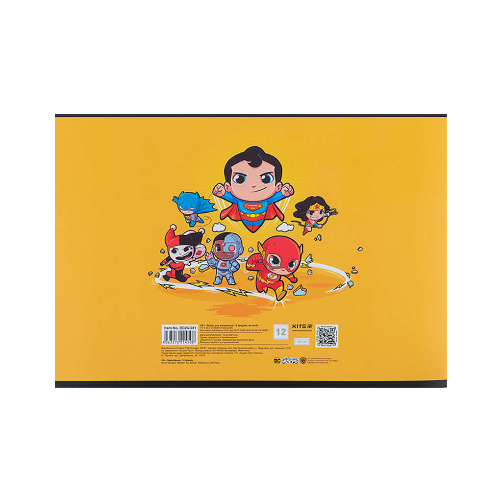 Альбом для малювання Kite DC Comics, 12 аркушів (DC24-241) - изображение 6