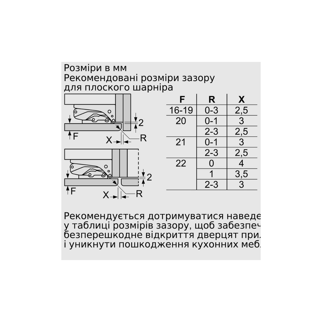 Холодильник Siemens KI87SAFE0N - зображення 10
