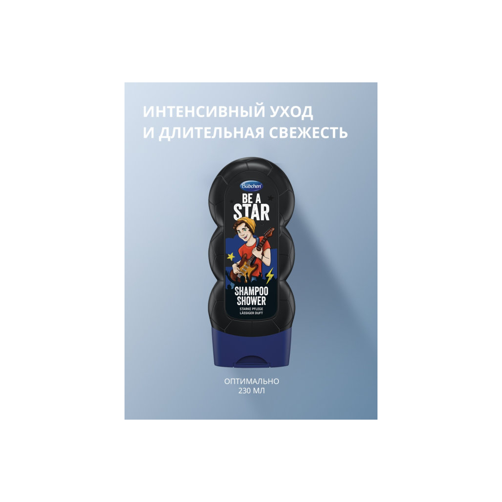 Дитячий шампунь Bubchen і гель для душу Будь зіркою 230 мл (3104621) - зображення 7