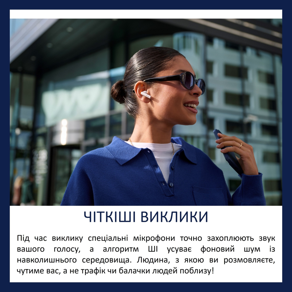 Навушники Philips TAT2520WT/00 Wireless White (TAT2520WT/00) - зображення 9