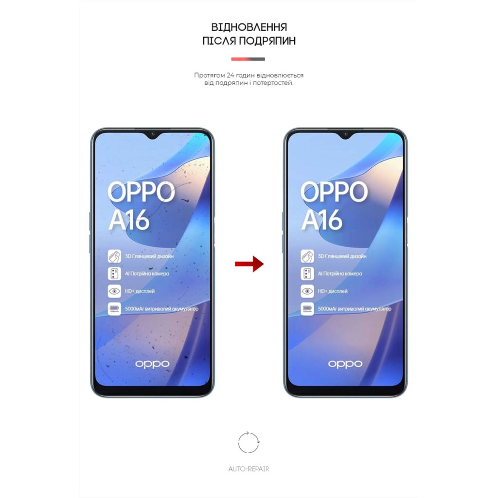 Плівка захисна Armorstandart Matte OPPO A16 (ARM61141) - зображення 3