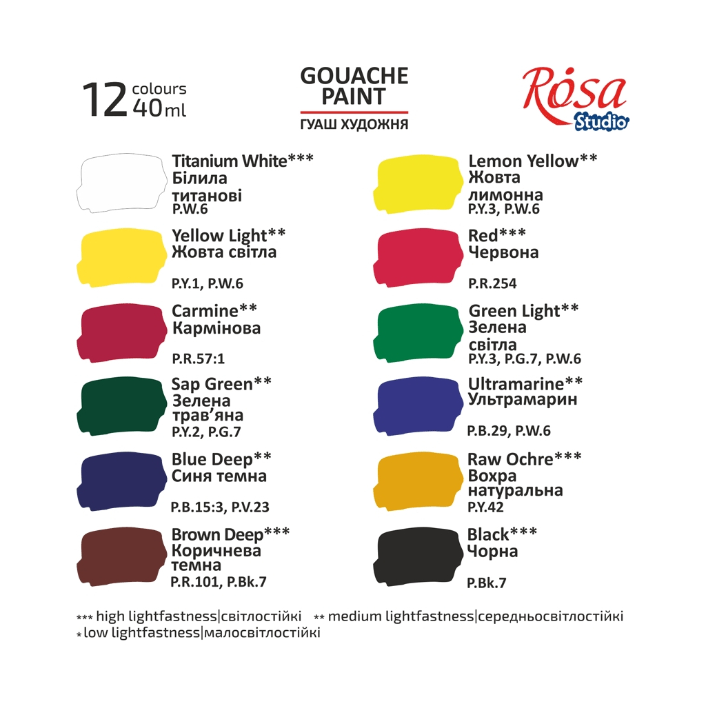 Гуашеві фарби Rosa Studio Classic 12 кольорів 40 мл special box (4823098531616) - изображение 8