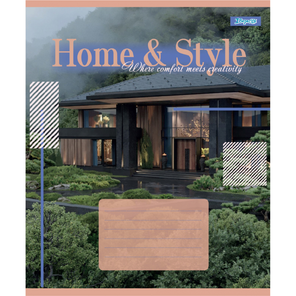 Зошит 1 вересня Home & Styleg А5 60 аркушів клітинка (768118) - зображення 6