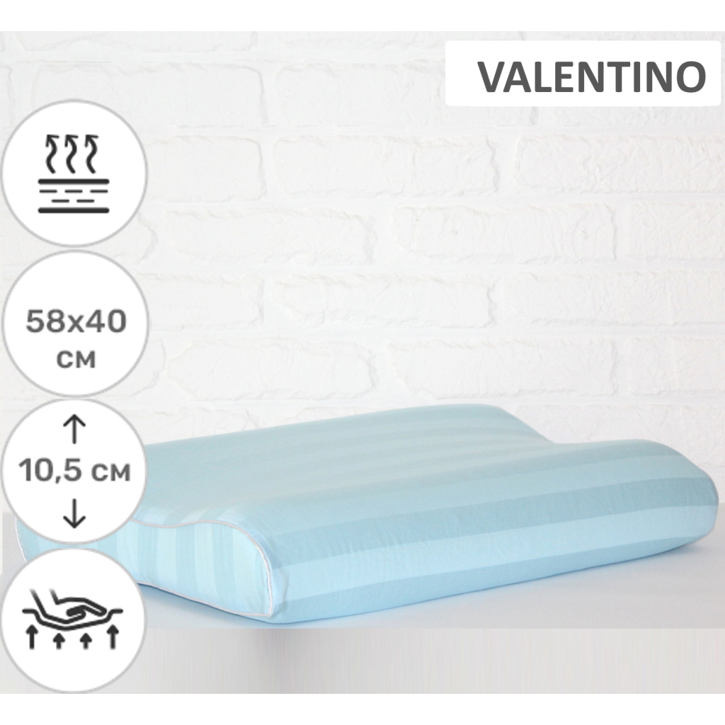 Подушка MirSon ортопедична 6022 Noble stripe Valentino Aero 58х40х10.5 (2200003261257) - зображення 2