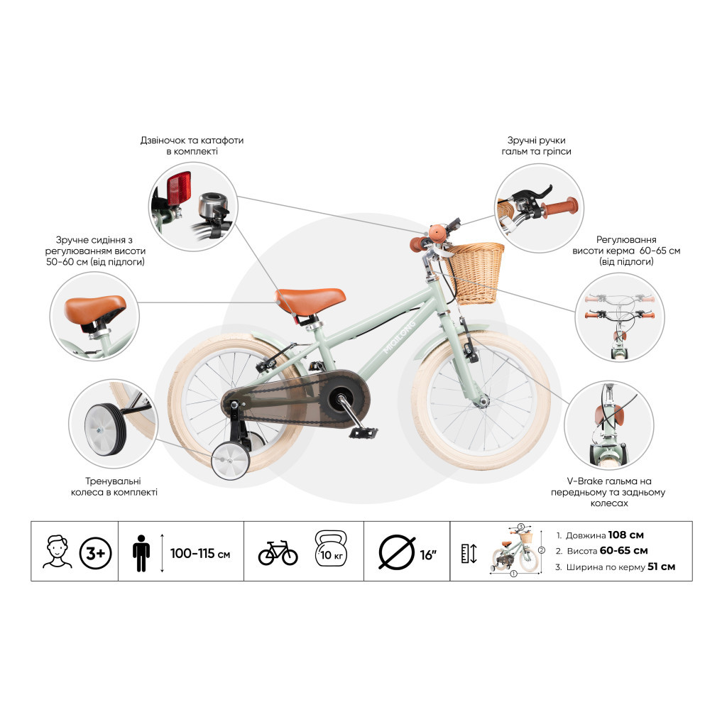 Дитячий велосипед Miqilong RM Оливковий 16" (ATW-RM16-OLIVE) - изображение 9
