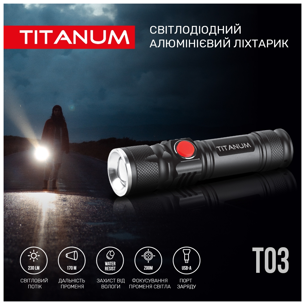 Ліхтар TITANUM 230Lm 6500K (TLF-T03) - зображення 3