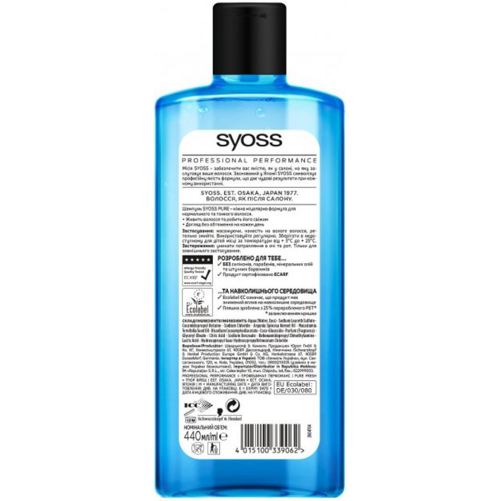 Шампунь Syoss міцелярний Pure Smooth для нормального та тонкого волосся 44 (4015100339062) - зображення 2