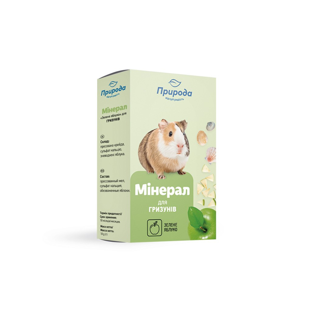 Ласощі для гризунів Природа Мінеральний камінь з яблуком 18 г (4820157400159) - зображення 1