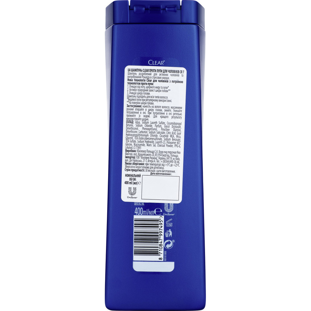 Шампунь Clear Men Legend By CR7 Проти лупи 400 мл (8710847997495) - зображення 3