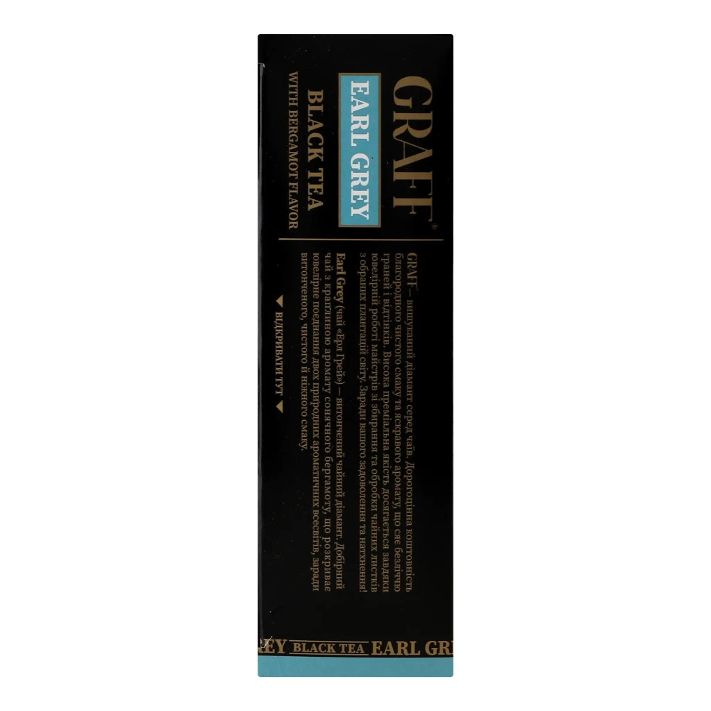 Чай Graff Earl Grey з бергамотом 25х2 г (4820279610078) - изображение 4