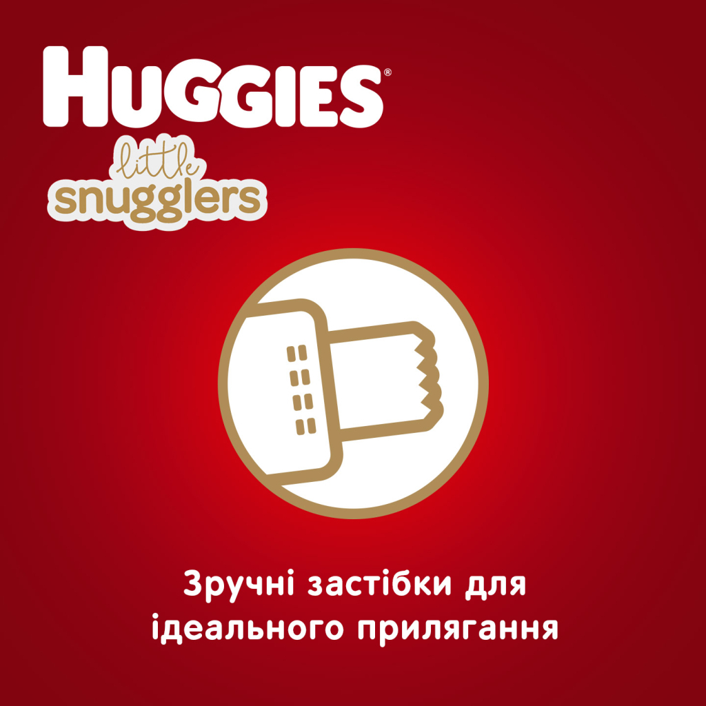 Підгузки Huggies Little Snugglers (до 3 кг) 30 шт (36000673302) - зображення 7