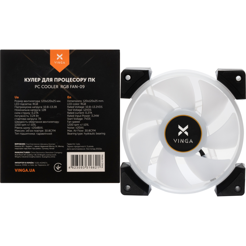 Кулер до корпусу Vinga RGB fan-09 - зображення 4