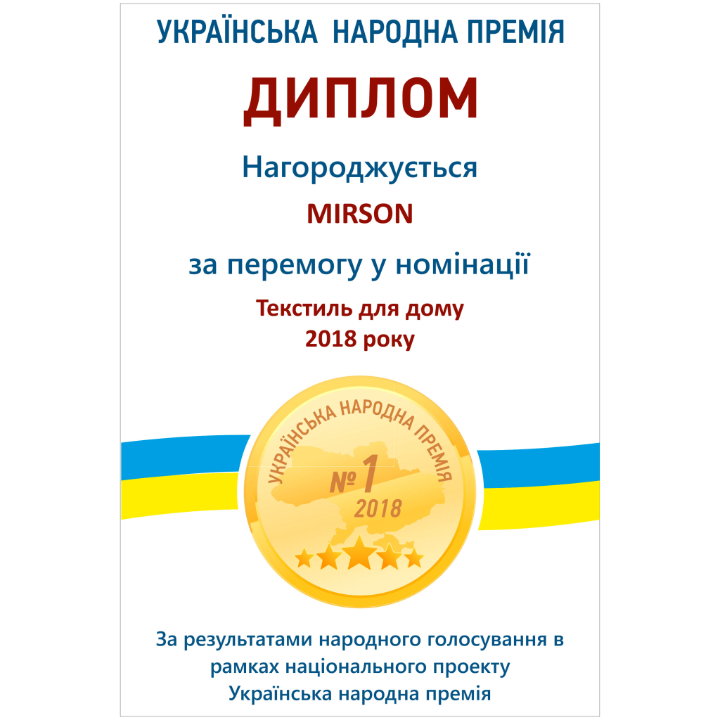 Наматрацник MirSon Valentino Waterproof Eco 140х190 см (2200000378781) - зображення 6