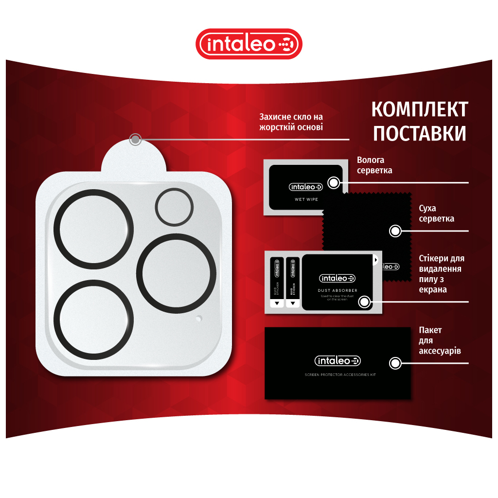 Скло захисне Intaleo Camera Lens Apple Iphone 15 Pro/15 Pro Max Black (1283126576867) - зображення 4
