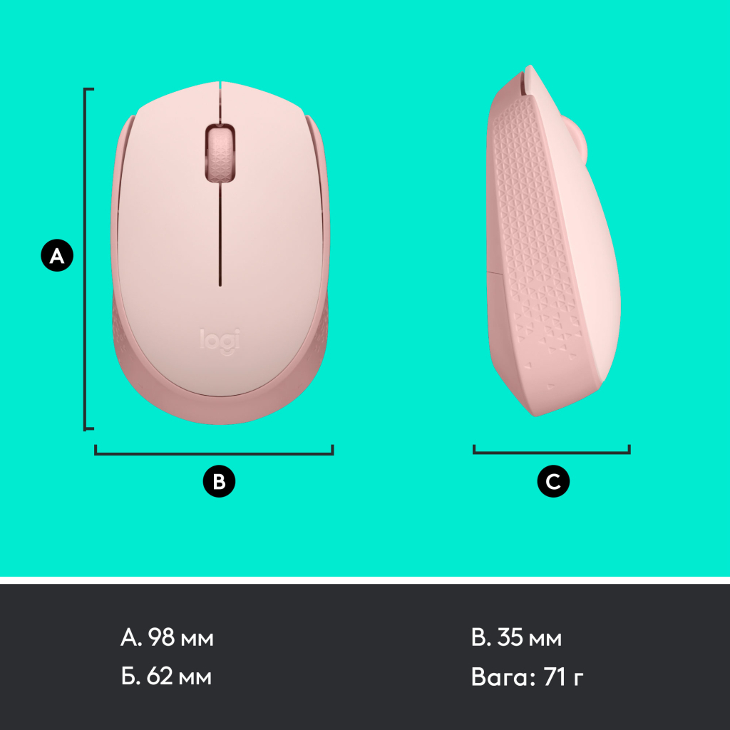 Мишка Logitech M171 Rose (910-006865) - зображення 8
