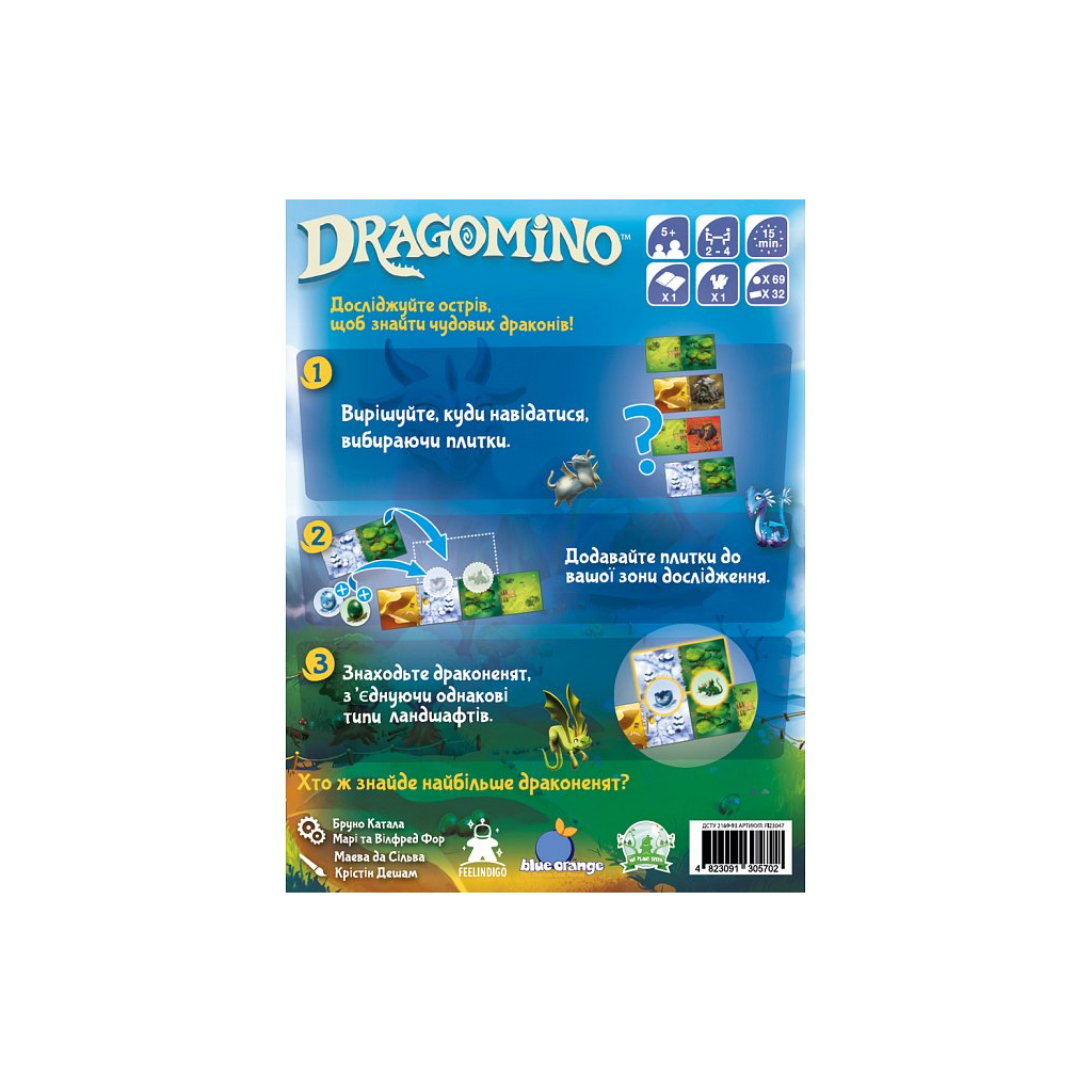 Настільна гра Feelindigo Драгоміно (Dragomino) (укр.) (FI23047) - зображення 8