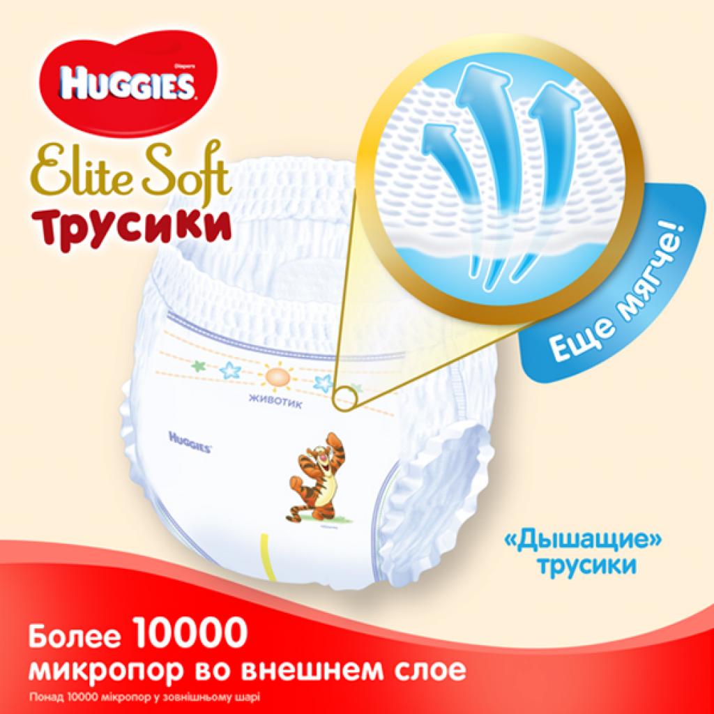 Підгузки Huggies Elite Soft Pants XL 5 (12-17 кг) 76 шт (5029053547114) - зображення 5