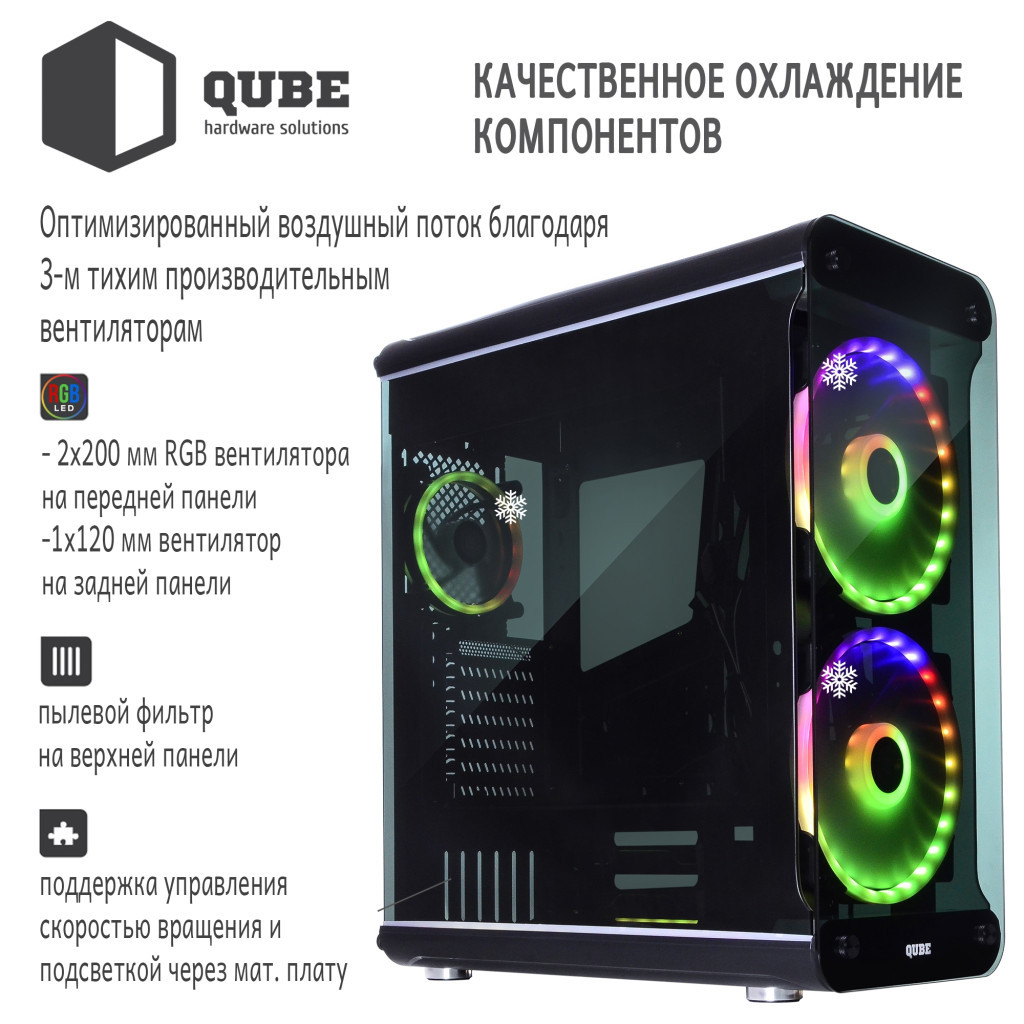 Корпус Qube QBM98_FMNU3 - зображення 3