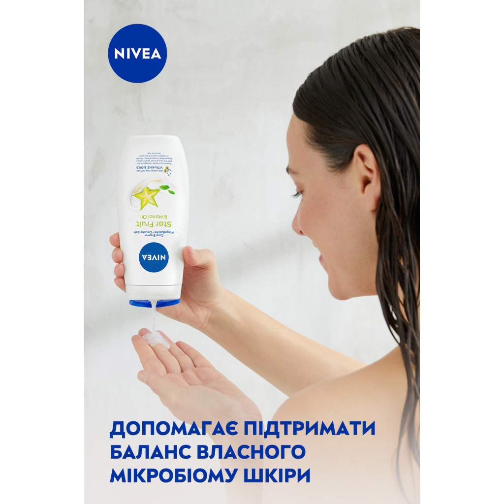 Гель для душу Nivea Крем і карамболь з олією моної 250 мл (4005808166022/4005900308740/4006000004877) - изображение 3
