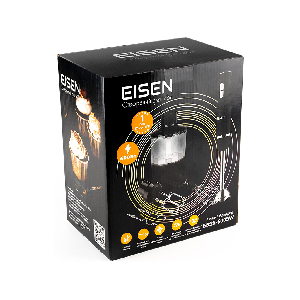 Блендер Eisen EBSS-600SW - зображення 6