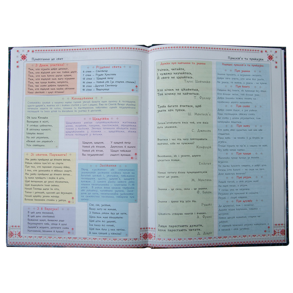 Щоденник шкільний ZiBi Car B5 48 аркушів (ZB.13801) - зображення 9