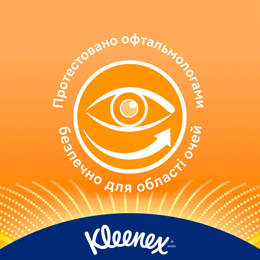 Серветки косметичні Kleenex Allergy Comfort 3 шари в коробці 56 шт. (5029053577210) - зображення 6