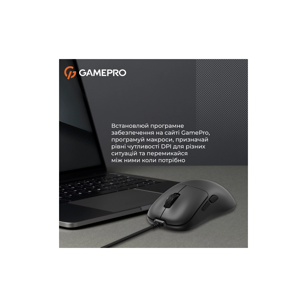 Мишка GamePro GM690B USB Black (GM690B) - изображение 12
