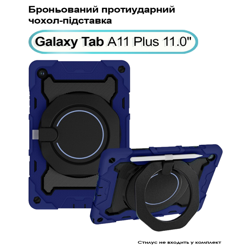 Чохол до планшета BeCover Armor Stand Samsung Galaxy Tab A11 Plus SM-X236B 11.0" Blue (713943) - зображення 1